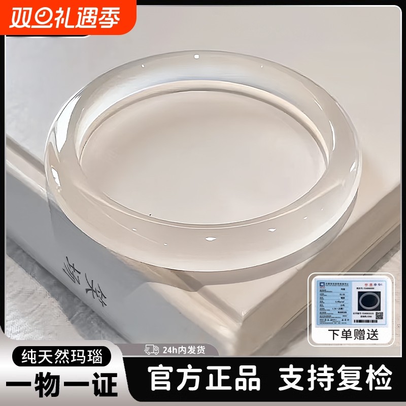 白月光玛瑙手镯女款|千人加购