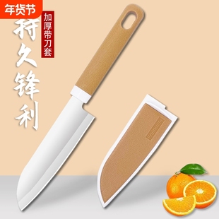 不锈钢水果刀便携锋利户外野炊随身小菜刀瓜果切片刀瓜果刀削皮刀