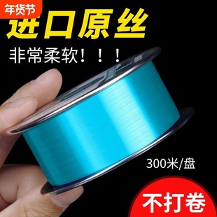 德国进口钓鱼线不打卷主线超柔软超强拉力尼龙线路亚海杆子线海竿