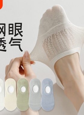 袜子女夏季薄款网眼短袜2026新款爆款隐形船袜白色黑色桑蚕丝灰色