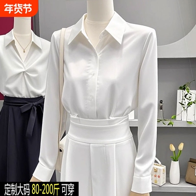 高级感白色衬衫女春夏季气质职业免烫抗皱面试大码不易皱轻奢衬衣