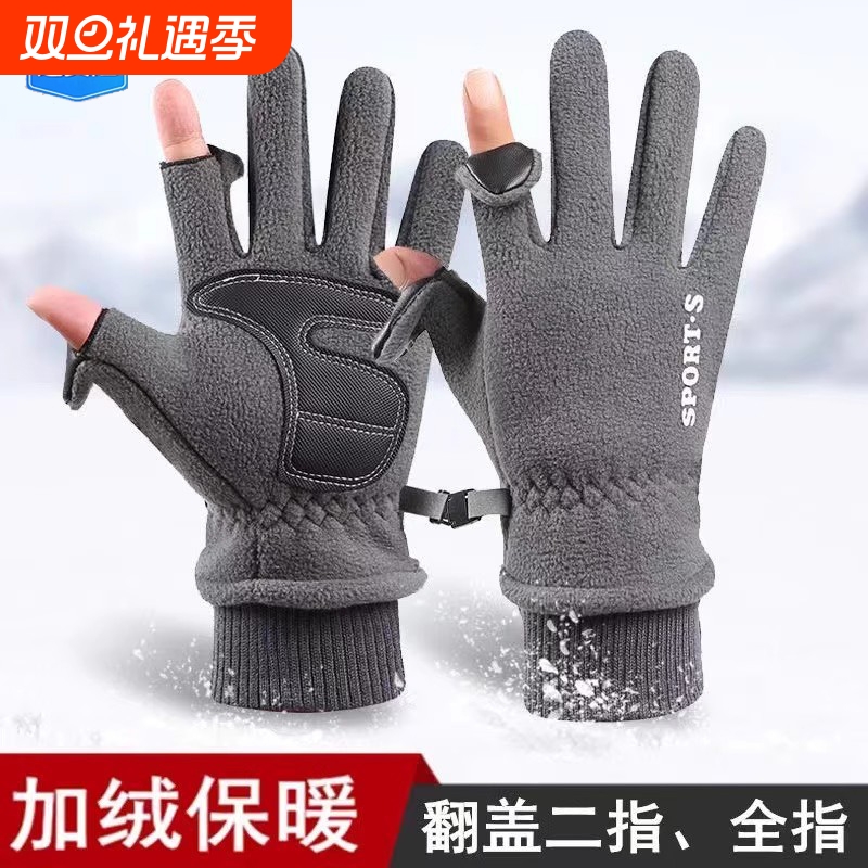 手套男冬季时尚防风加绒保暖触屏户外骑行开车摩托车外卖半指漏指