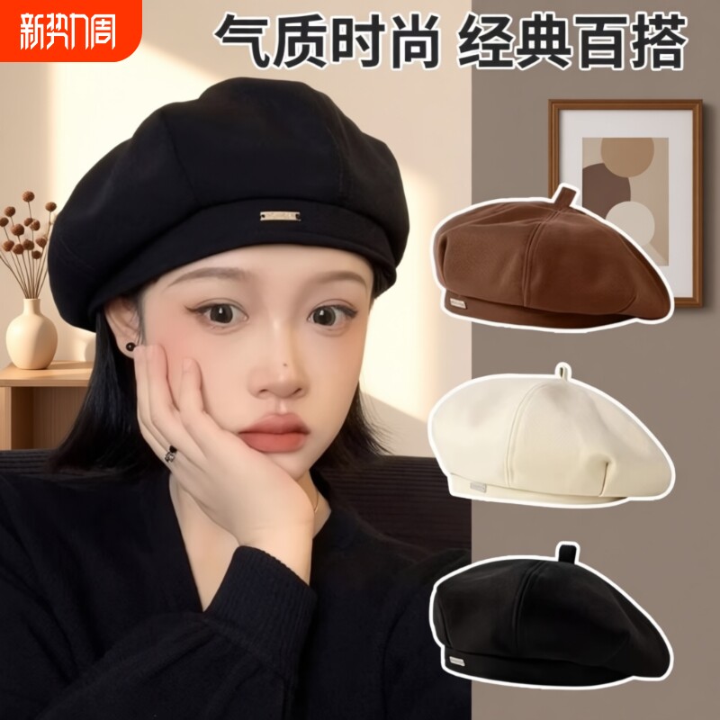 黑色贝雷帽女秋冬款2025新款ins画家帽显脸小八角帽子大头围秋