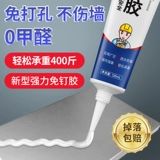 Мощное металлическое зеркало, трубка, водостойкий универсальный клей, может прилипать к стенам и поверхностям, фиксаторы в комплекте