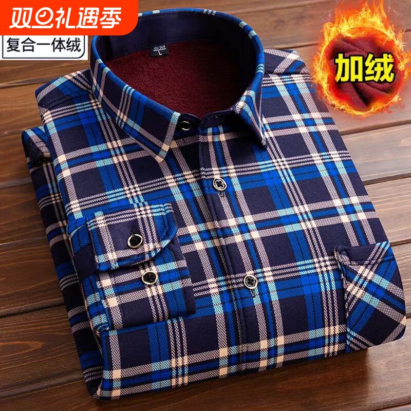 加厚格子男士长袖秋冬加绒衬衣