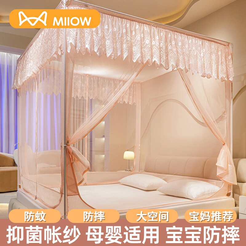 猫人防摔蚊帐家用2025新款卧室免安装蒙古包婴儿童防掉床纹帐全包
