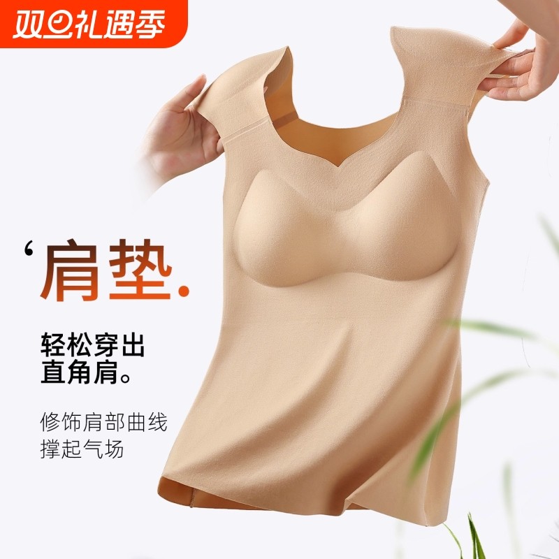 直角肩垫肩保暖背心女无痕发热秋