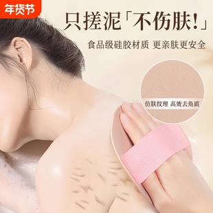 搓澡神器女士专用搓澡巾皮子圆饼老汤洗澡巾强力搓泥不伤皮肤神器