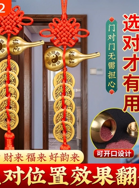 五帝钱门对门铜葫芦开盖胡芦真品大门卧室厨房福禄镇宅摆挂件装饰