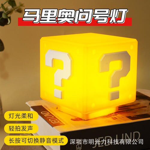马里奥问号灯童年经典游戏的回忆