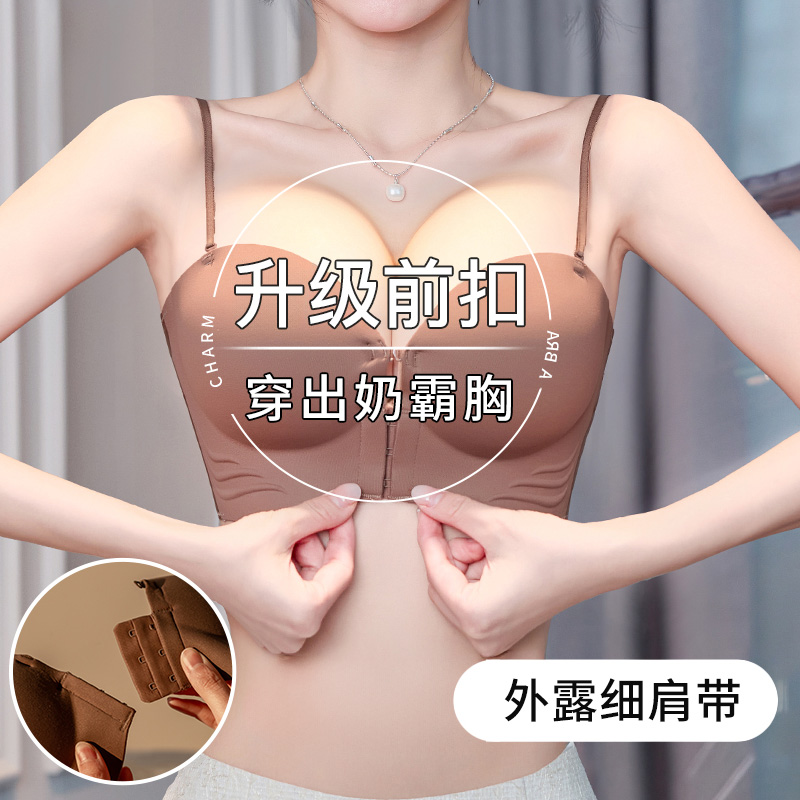 无肩带内衣女防滑聚拢小胸显大抹胸贴婚纱吊带裙专用隐形加厚文胸