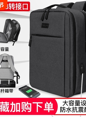 笔记本电脑包双肩包适用联想拯救者y7000游戏本17.3惠普华硕戴尔14男苹果pro16小米15.6寸华为荣耀16.1背包女