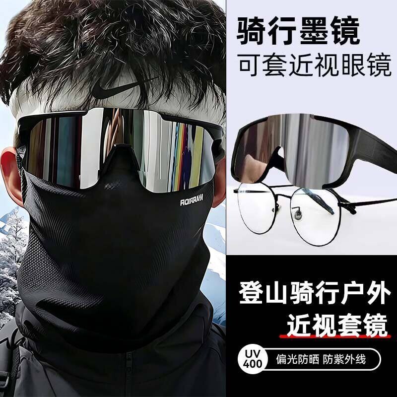 骑行眼镜防风镜运动墨镜防紫外线太阳眼镜登山护目镜套近视镜变色