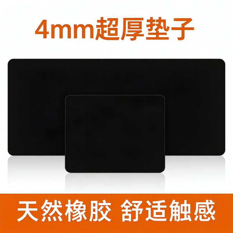 简约纯黑色鼠标垫超大号护腕女软垫小号加厚电脑桌垫子滑鼠垫锁边