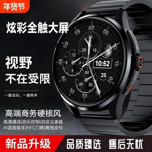 格雅胜【顶配版watch5pro】智能手表蓝牙可接打电话nfc运动手环