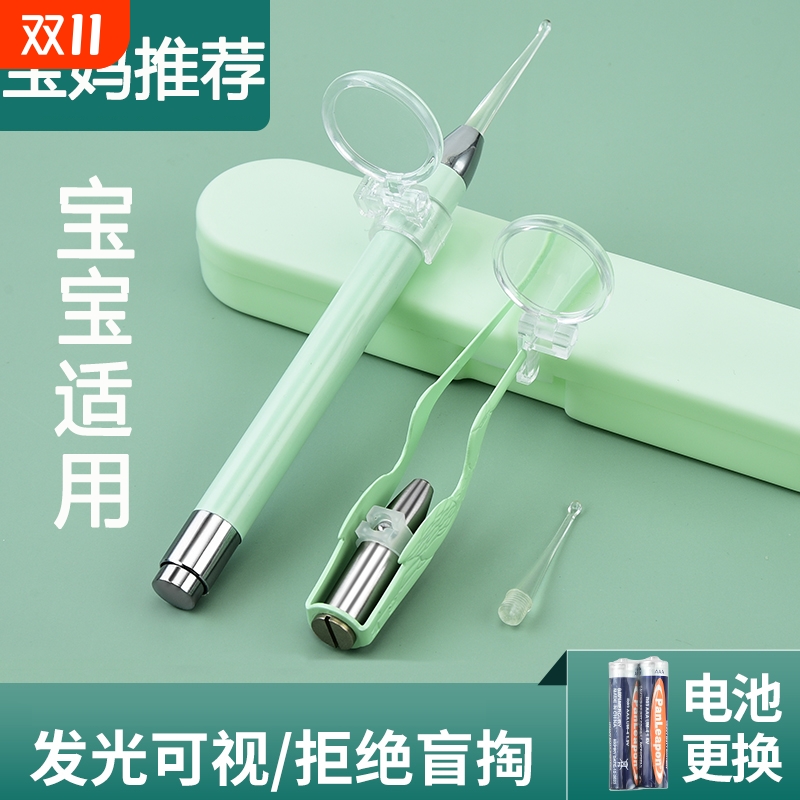 发光挖耳勺少儿专用套装掏耳朵神器带灯可视工具宝宝镊子硅胶高清
