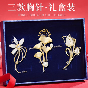 配饰胸花别针情人节生日礼物女 一周胸针高级感轻奢设计感小众西装