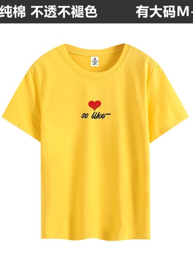 纯棉2026夏季新款大码宽松黄色短袖女t恤ins潮上衣服正肩白色黑色