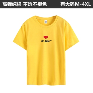 纯棉2026夏季新款大码宽松黄色短袖女t恤ins潮上衣服正肩白色黑色
