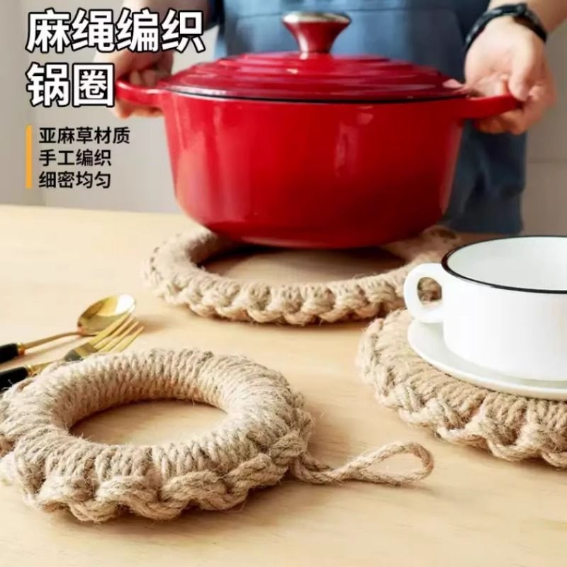 麻绳编织隔热锅垫锅圈手工制作隔热锅圈隔热砂锅垫热盆垫餐桌隔热