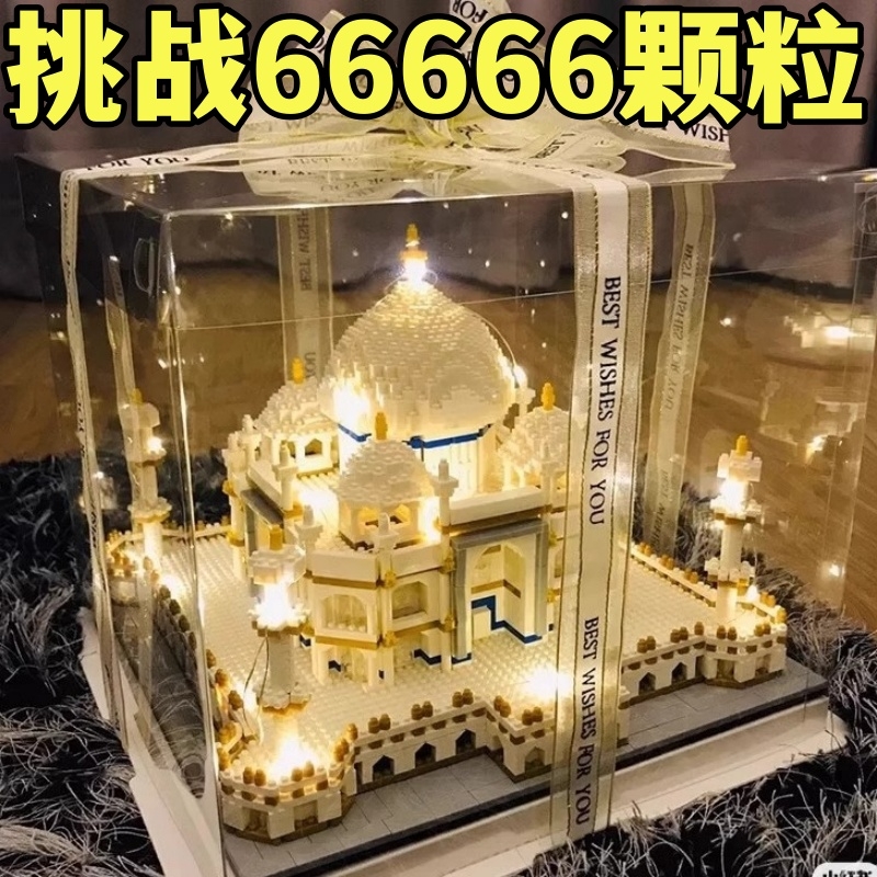 【全网特价】女孩系列城堡积木