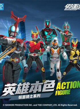 灵动创想假面骑士英雄本色zzz空我1号手办超可动人偶玩具盲盒甲斗