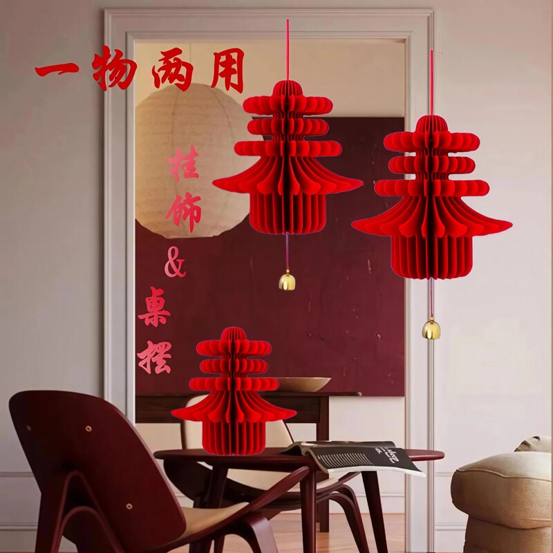 新春新年春字灯笼挂件2026马年无纺布装饰品壁挂春节过年布置年味