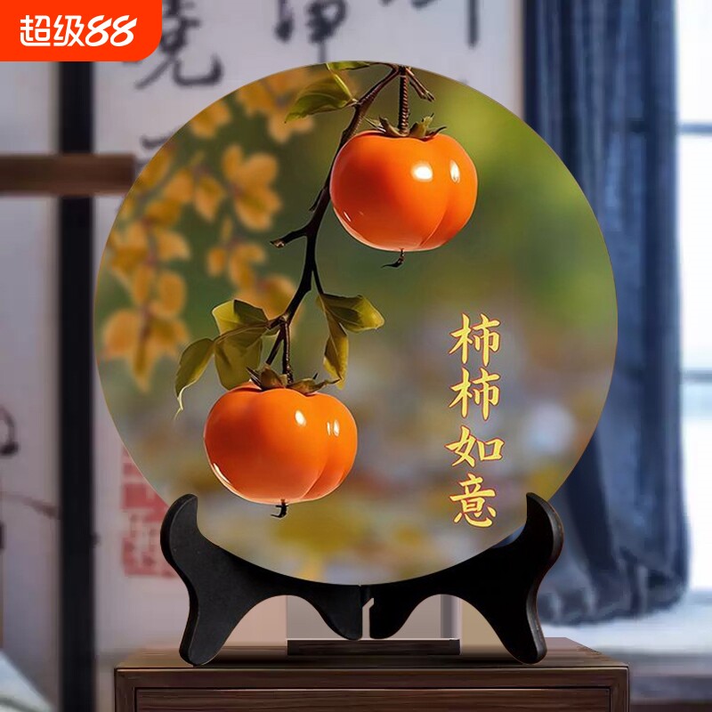 过年柿柿如意摆件装饰现代装饰画相框办公室桌面饰品乔迁礼物玄关