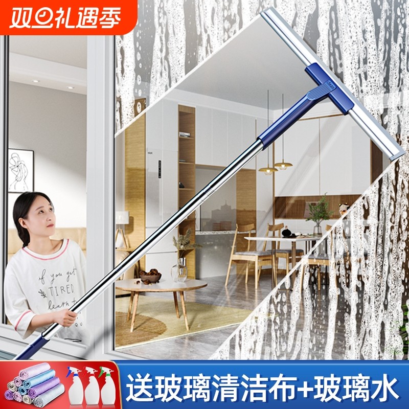 擦玻璃神器家用玻璃擦刮水器保洁专用高层窗外清洁工具擦窗户打扫