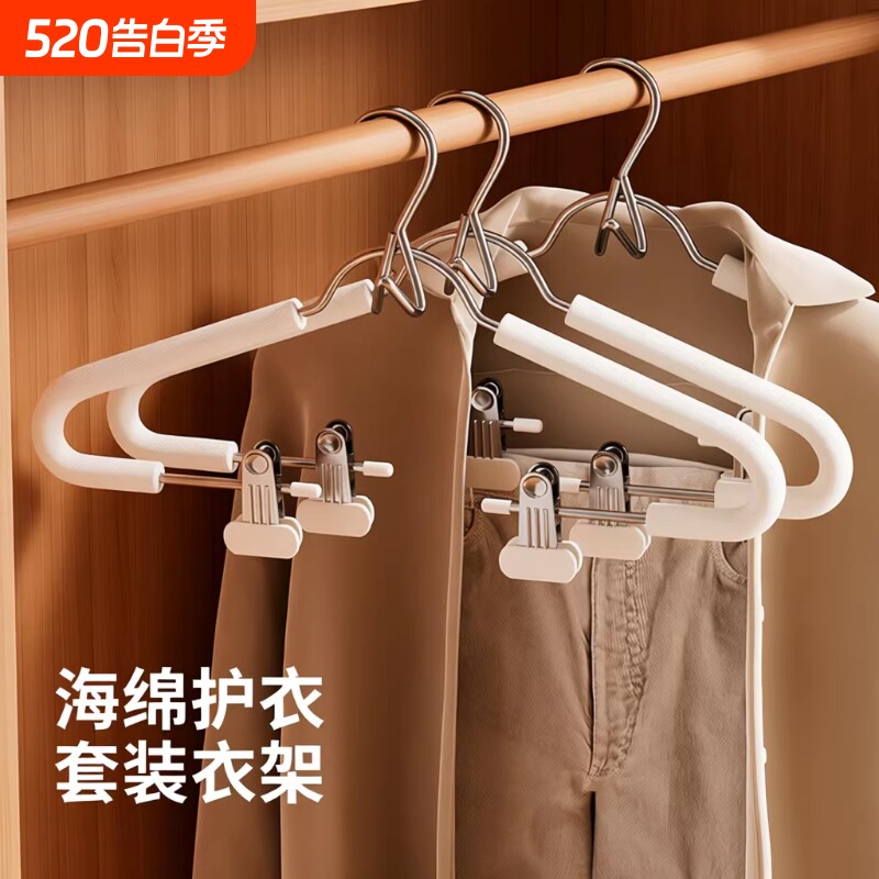 连体海绵套装衣架家用无痕多功能裤夹马面带夹汉服衣架子裙子衣柜