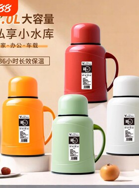 热水瓶暖水瓶家用小暖瓶保温瓶迷你小暖壶老式开水壶大容量便携