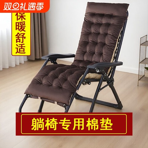 加厚躺椅坐垫摇摇椅垫子秋冬折叠椅午休靠椅沙发坐垫家用新款竹垫