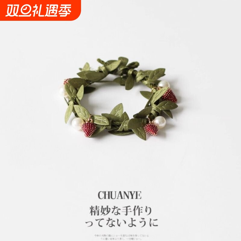 川野森系草莓树叶发圈2025新款百搭甜辣橡皮筋扎头发头绳俩用手链