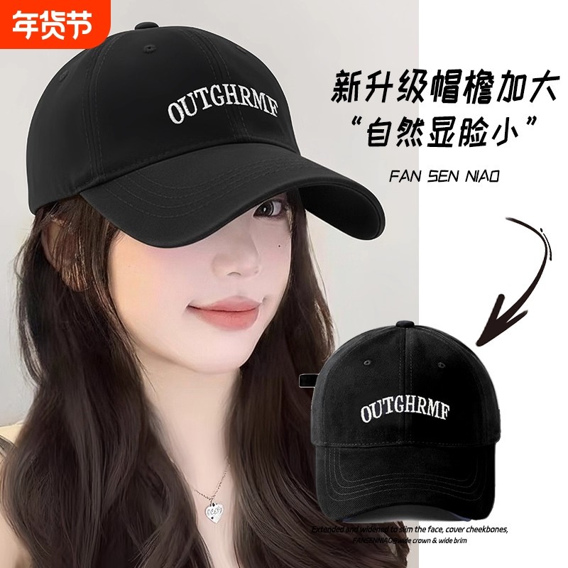 黑色棒球帽女2025新款加大加深鸭舌帽宽帽檐大头围显脸小百搭帽子