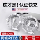 适用苹果15 usb接口typec编织加长7短6plus平板x 16充电线iphone14充电器30W快充12手机20W数据线13原装 8正品