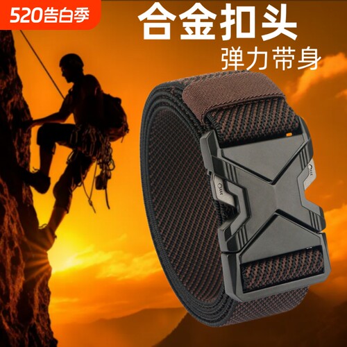 腰带户外战术弹力帆布合金插扣