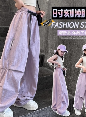 夏季洋气防蚊裤裤子女童紫色时尚女孩工装裤2025网红薄款大童儿童