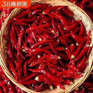 特辣干辣椒魔鬼辣椒干辣椒超辣香辣辣椒粉巨辣辣椒面朝天椒辣椒段