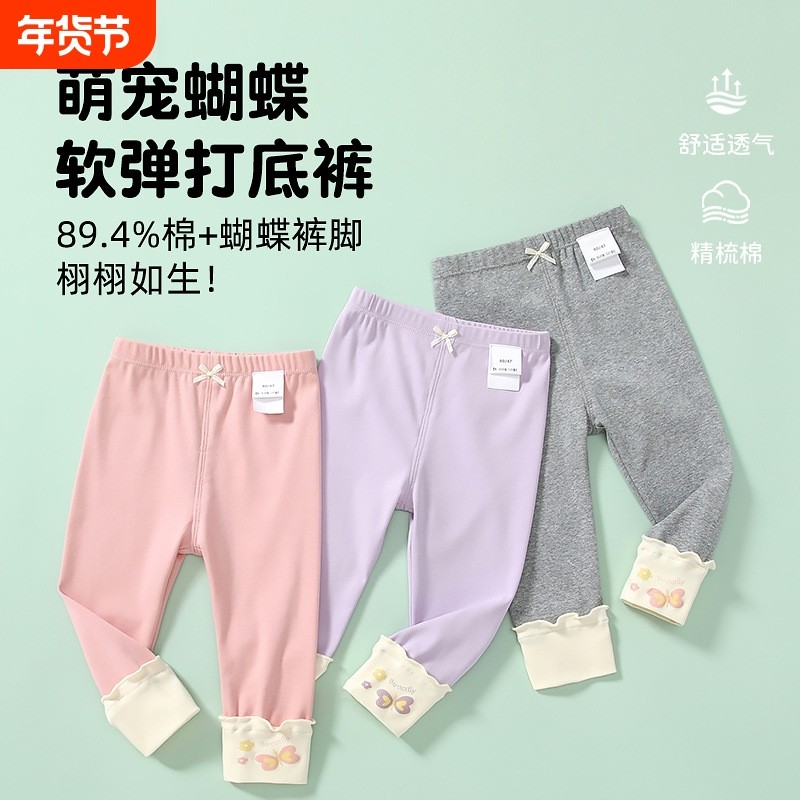 女童外穿休闲裤子打底裤2026秋季新款百搭弹力长裤可开档儿童洋气,童装/婴儿装/亲子装,裤子,淘宝优惠券,粉丝福利购,淘宝优惠卷