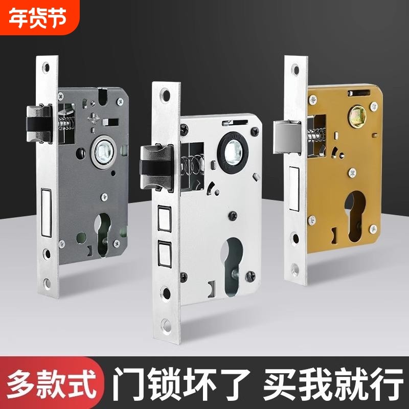 室内门锁体锁芯卧室锁舌通用型木门房间门家用50双舌静音锁具配件,基础建材,机械门锁,淘宝优惠券,粉丝福利购,淘宝优惠卷