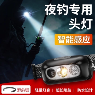公牛强光适用头灯头戴式 超长续航钓鱼专用led防水夜钓充电大功率