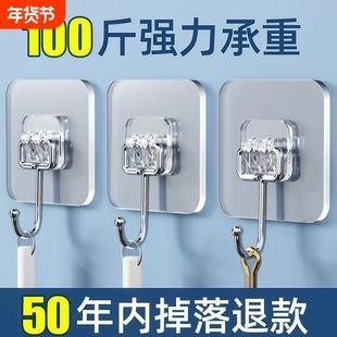 挂钩免打孔强力承重透明无痕粘胶贴墙壁上粘钩厨房卫生间钩子浴室