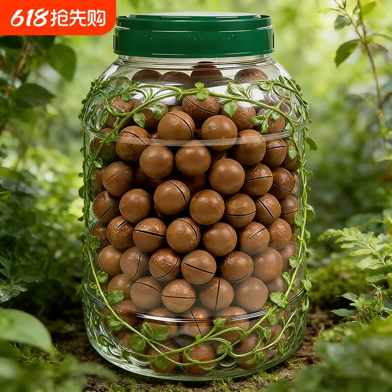 新货夏威夷果坚果批发罐装年货零食500g整箱散装称斤袋装奶香果仁