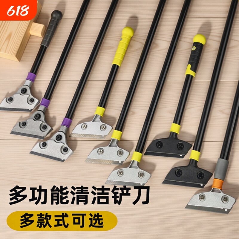 小铲刀清洁刀美工铲子墙皮神器玻璃地板厨房门缝除胶刮刀保洁工具