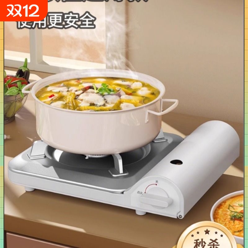 岩合超薄卡式炉户外便携式燃气炉大火力野外炉具卡斯卡磁炉火锅炉