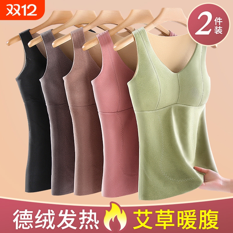 秋冬季保暖背心女德绒发热防寒打底女士无痕内搭修身内衣贴身聚拢