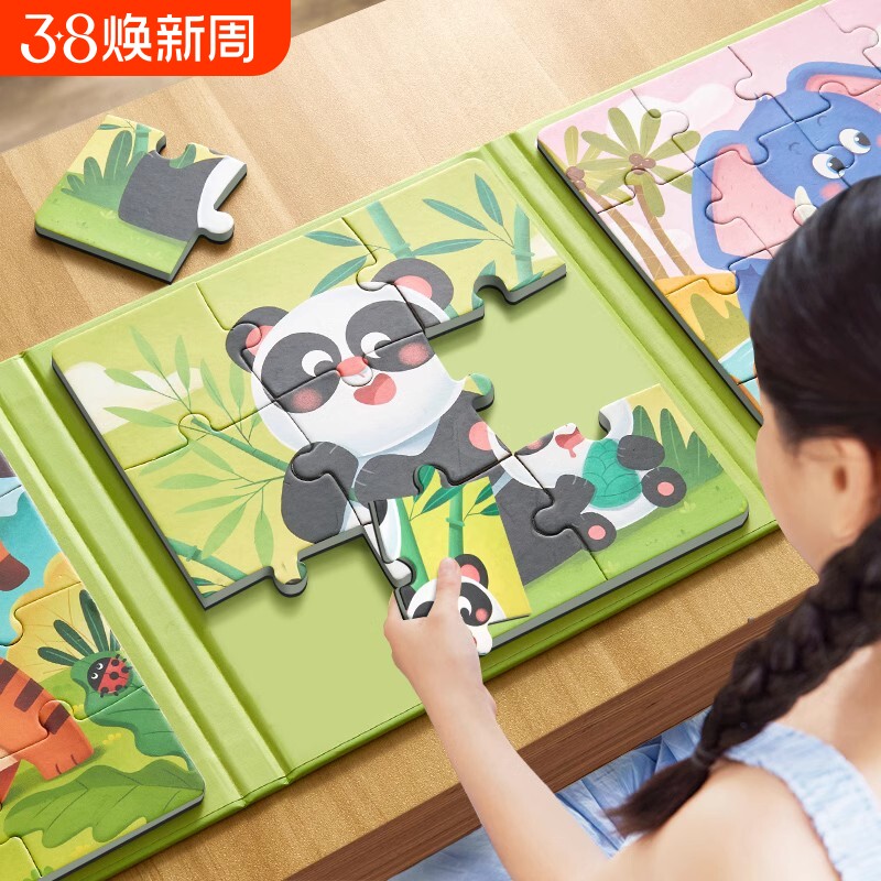 进阶磁性拼图3到6岁幼儿磁力早教宝宝2男孩女孩1儿童少儿益智玩具