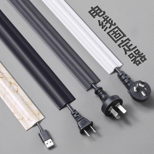 电线明装线槽隐形网线走线明线遮丑神器藏线墙面装饰地面美化线路