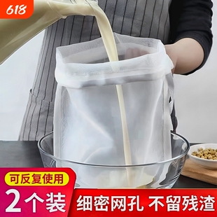 挤馅布食品豆浆过滤网饺子馅挤水袋葡萄酒过滤残渣果汁蔬菜超细密