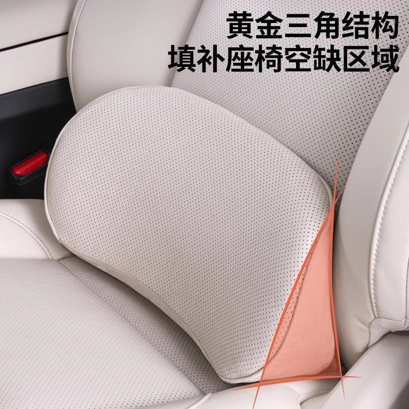 汽车腰靠靠垫冲孔小腰靠尾椎车载靠枕护腰座椅支撑记忆棉头枕护颈